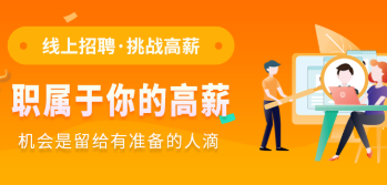 贵港招聘类app